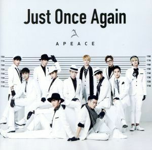 Ｊｕｓｔ　Ｏｎｃｅ　Ａｇａｉｎ／Ａｐｅａｃｅ