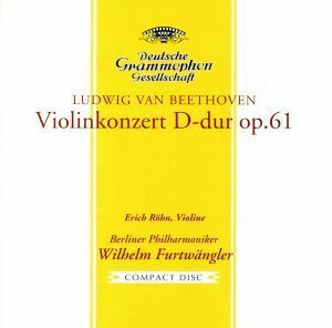 ベートーヴェン：ヴァイオリン協奏曲／Ｗ．フルトヴェングラー（指揮）,ベルリン・フィルハーモニー管弦楽団（ｐｏ．）,エーリヒ・レーン（