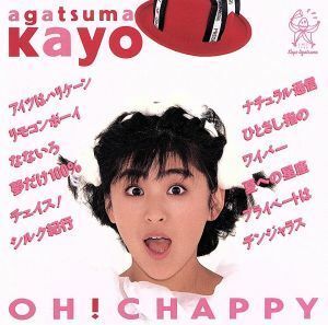 Ｏｈ！ｃｈａｐｐｙ／我妻佳代