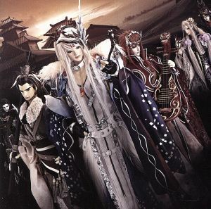 Ｔｈｕｎｄｅｒｂｏｌｔ　Ｆａｎｔａｓｙ：Ｈｉｓ／Ｓｔｏｒｙ　／　Ｒｏｌｌ　Ｔｈｅ　Ｄｉｃｅ（期間生産限定盤）（ＤＶＤ付）／西川貴教