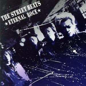 ＥＴＥＲＮＡＬ　ＲＯＣＫ／ＴＨＥ　ＳＴＲＥＥＴ　ＢＥＡＴＳ