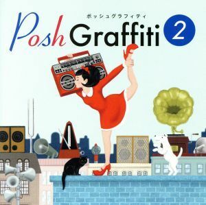 Ｐｏｓｈ　Ｇｒａｆｆｉｔｉ　２／（オムニバス）,ＳＴＯＮＥＤ　ＳＯＵＬ　ＰＩＣＮＩＣ,ｍａｉｇｏｉｓｈｉ,ロール＆キャベツ,劇団みどり