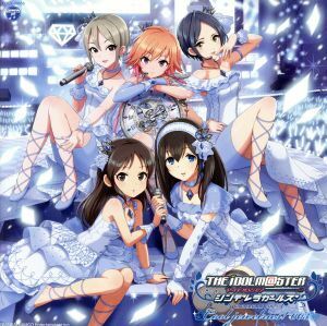 ＴＨＥ　ＩＤＯＬＭ＠ＳＴＥＲ　ＣＩＮＤＥＲＥＬＬＡ　ＭＡＳＴＥＲ　Ｃｏｏｌ　ｊｅｗｅｌｒｉｅｓ！　００３／（ゲーム・ミュージック）