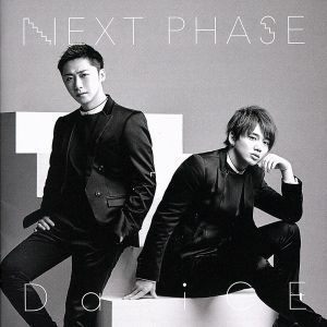 ＮＥＸＴ　ＰＨＡＳＥ（初回フラッシュプライス盤（ヴォーカル　ｖｅｒ．））／Ｄａ－ｉＣＥ