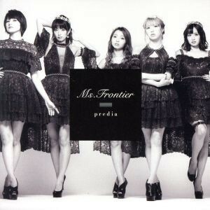 Ｍｓ．Ｆｒｏｎｔｉｅｒ（Ｔｙｐｅ－Ｂ）／ｐｒｅｄｉａ