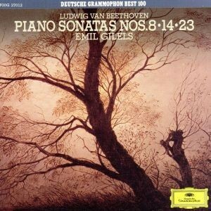 ベートーヴェン：ピアノ・ソナタ《悲愴》《月光》《熱情》／エミール・ギレリス