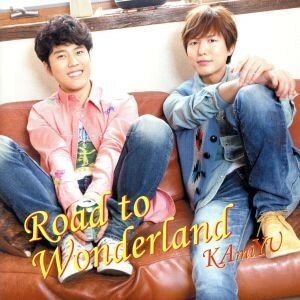 Ｒｏａｄ　ｔｏ　Ｗｏｎｄｅｒｌａｎｄ（豪華版）／ＫＡｍｉＹＵ（神谷浩史／入野自由）