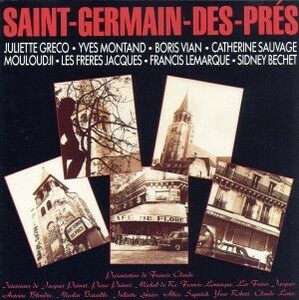 【輸入盤】Ｓｔ．　Ｇｅｒｍａｉｎ　Ｄｅｓ　Ｐｒｅｓ／Ｓｔ．ＧｅｒｍａｉｎＤｅｓＰｒｅｓ（アーティスト）