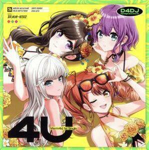 Ｄ４ＤＪ：４Ｕ（生産限定盤）（Ｂｌｕ－ｒａｙ　Ｄｉｓｃ付）／Ｍｅｒｍ４ｉｄ