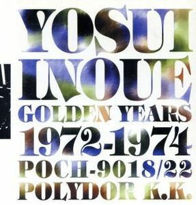 ＧＯＬＤＥＮ　ＹＥＡＲＳ／井上陽水