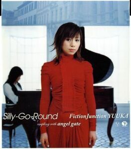 Ｓｉｌｌｙ－Ｇｏ－Ｒｏｕｎｄ／ａｎｇｅｌ　ｇａｔｅ／ＦｉｃｔｉｏｎＪｕｎｃｔｉｏｎ　ＹＵＵＫＡ（梶浦由記）