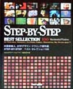 Step-By-Step the best selection 100 DTP design technique . work selection |AGOSTO art & design editing part [ compilation ]