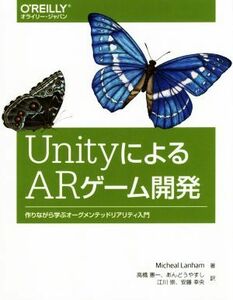 Unity because of AR game development making while ..o-g mainte  doria liti introduction |Micheal Lanham( author ), height .. one ( translation person ),.