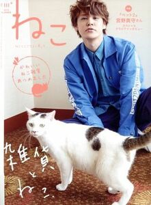 Кошка (№ 111 2019 лето) сезонный журнал / Cat Publishing