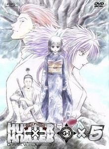 ＯＶＡ　ＨＵＮＴＥＲ×ＨＵＮＴＥＲ　Ｇ・Ｉ　Ｆｉｎａｌ×５／冨樫義博（原作）,佐藤真人（監督）,岸間信明（シリーズ構成、脚本）,竹内