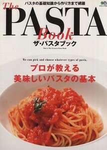 ＴＨＥ　ＰＡＳＴＡ　ＢＯＯＫ エイムック／?出版社