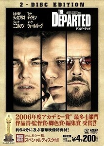 ディパーテッド　特別版／マーティン・スコセッシ（監督）,レオナルド・ディカプリオ,マット・デイモン,ブラッド・ピット（製作）