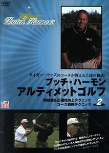 プッチ・ハーモン　アルティメット　ゴルフ２／ブッチ・ハーモン（出演）