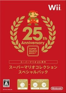 スーパーマリオコレクション　スペシャルパック／Ｗｉｉ