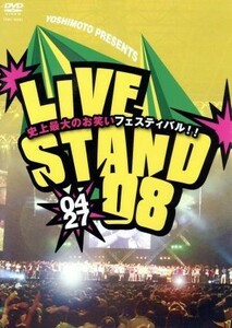 ＹＯＳＨＩＭＯＴＯ　ＰＲＥＳＥＮＴＳ　ＬＩＶＥ　ＳＴＡＮＤ　０８　０４２７／（趣味／教養）,西川きよし,タカアンドトシ,オリエンタル