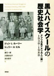  black person high school. history sociology Africa series America person. ..1940-1980| John *L. Roo Lee ( author ), Sherry *A. Hill ( author ), end 