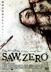 ＳＡＷ．ＺＥＲＯ／ロビン・オウベール（監督、脚本）,フランソワ・シュニエ（出演）,イザベル・ブレ（出演）,モニーク・メルキューレ（出