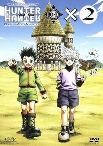 ＯＶＡ　ＨＵＮＴＥＲ×ＨＵＮＴＥＲ　ＧＲＥＥＤ　ＩＳＬＡＮＤ×２／冨樫義博,ユキヒロマツシタ,岸間信明（シリーズ構成）,竹内順子（ゴ