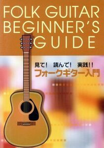KC 教則DVD アコースティックギター用 KDF-100