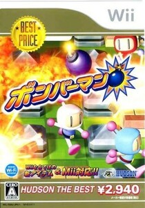 ボンバーマン　ハドソン・ザ・ベスト／Ｗｉｉ