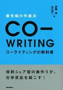  forefront. composition law ko- lighting. textbook role share type bending making ., chemistry reaction . wake!|. wistaria .( author ), Yamaguchi . one ( author )