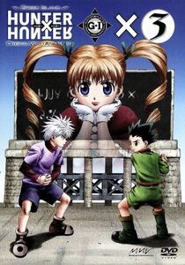 ＯＶＡ　ＨＵＮＴＥＲ×ＨＵＮＴＥＲ　ＧＲＥＥＤ　ＩＳＬＡＮＤ×３／冨樫義博,ユキヒロマツシタ,岸間信明（シリーズ構成）,竹内順子（ゴ