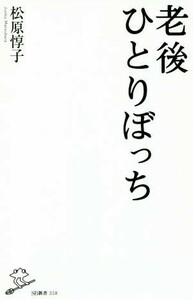 . after ......SB new book 358| Matsubara ..( author )