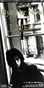 【８ｃｍ】Ｂｙｅ　Ｆｏｒ　Ｎｏｗ／Ｔ－ＢＯＬＡＮ