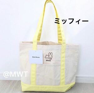 トートバッグ　こうさぎ　イエロー　ミッフィー　レディース　メンズ　キッズ　ファッション　バッグ　ポーチ　財布　新品　MWT