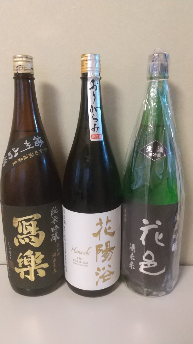 ヤフオク! - その他(日本酒 アルコール)の中古品・新品・未使用品一覧