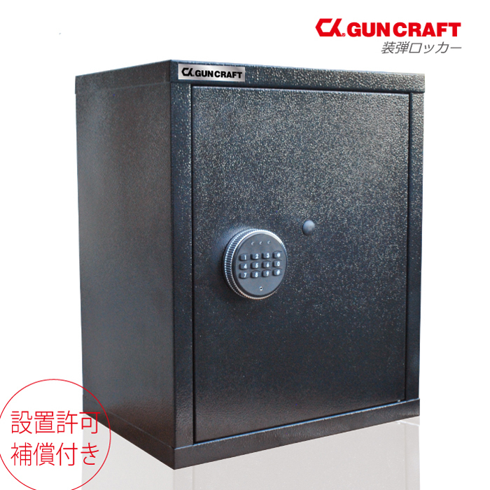 ヤフオク! -「装弾ロッカー」の落札相場・落札価格