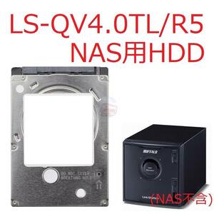 【送料210円～】 動作品 2.5&#34; HDD Buffalo NAS LS-QV4.0TL/R5用