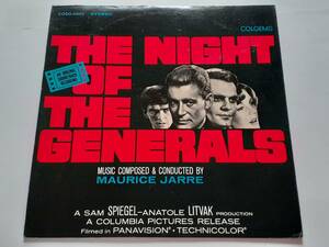 将軍たちの夜(1966) The Night of the Generals／モーリス・ジャール Maurice Jarre／ピーター・オトゥール／米ＬＰ・オリジナル