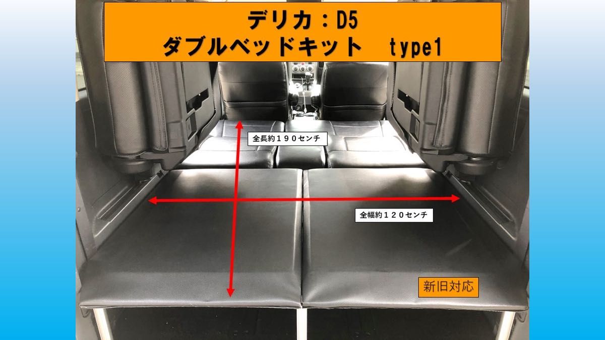 1年保証』 NKK-M40D デリカD:5 カーAV取付けキット 欠品あり デリカ D5
