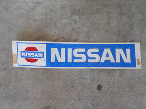  old car auto accessory Nissan signboard plate plastic noshiro highway racer 