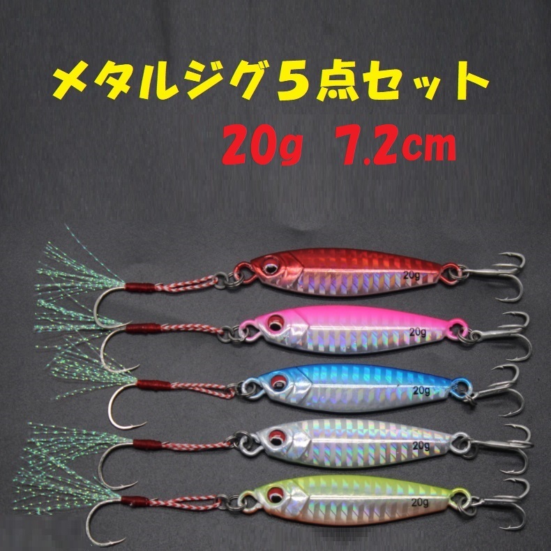 ヤフオク! -青物ルアーセットの中古品・新品・未使用品一覧