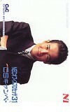 テレカ テレホンカード 田原俊彦 NECオフィシャルプロセッサ3100シリーズ CSキャンペーン T5029-0062