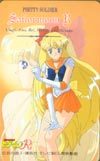 テレカ テレホンカード 美少女戦士セーラームーンR ヴィーナス