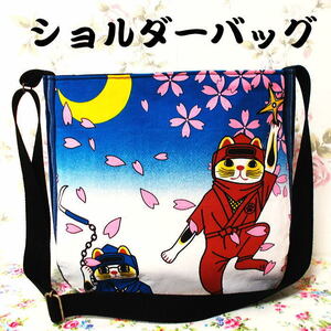  peace pattern circle . shoulder bag ninja cat castle night Sakura maneki-neko men's lady's canvas .... hand made 