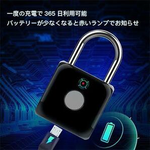 ［未使用品］JOYEUX 南京錠 盗難防止 指紋認証 NAUTOKEYP8（ホワイト）の画像3