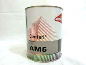 アクサルタ AXALTA クロマックス Cromax センタリ原色 AM5 ジェットブラック 1L 未開封品 ■