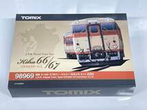 TOMIX トミックス 国鉄 キハ 66 キハ 67 形 朱色 4 号色 限定品 セット 品番 98969_画像3