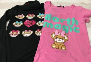 【値下げしました】アースマジックタートルとTシャツ150cm2枚セット