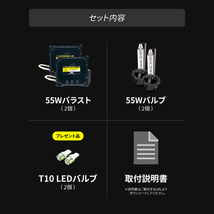 GS350 GS430 / GRS190 / UZS190 H17.8～H23.12 / 55W化 D4S 光量アップ 純正バラスト パワーアップ HIDキット 1年保証_画像9