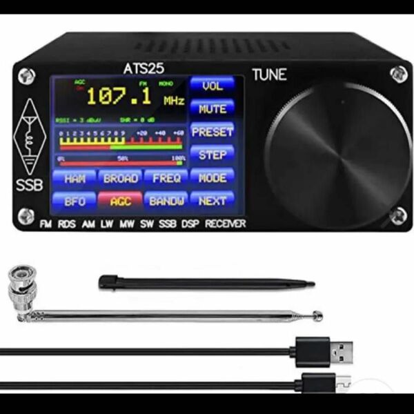 値引き中！Si4732 受信機 ATS-25 オールバンドラジオ受信機